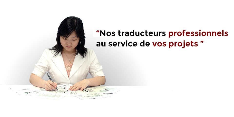 document-2-fr