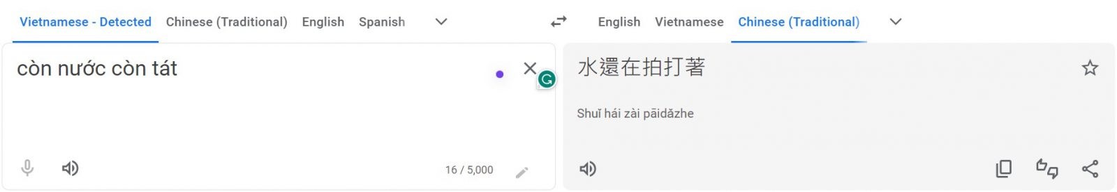 機械翻訳を使っていない方がいい